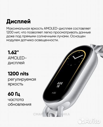 Фитнес браслет xiaomi mi band 9 новый