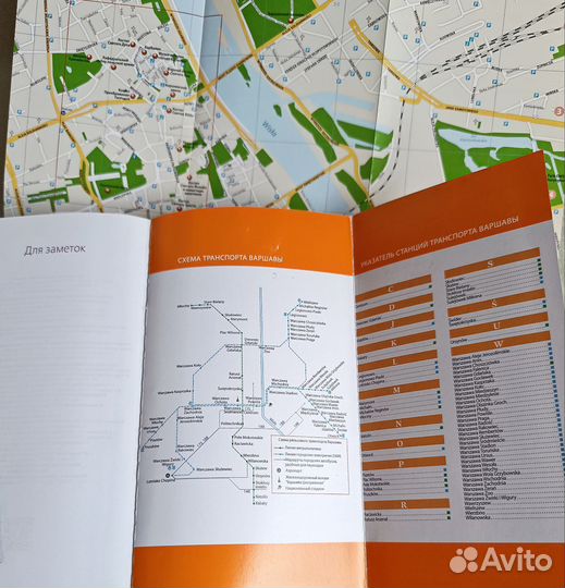 Польша Варшава комплект карт и путеводителей