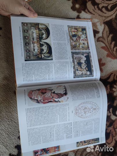 Книга Словарь Античности