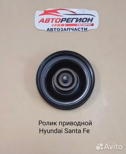 Шкив натяжителя приводного ремня hyundai santa fe