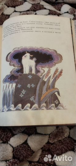 Книга болшая, Сказки друзей, 1992