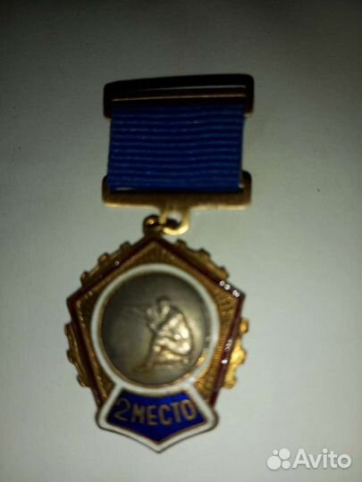 Серебряная медаль СССР