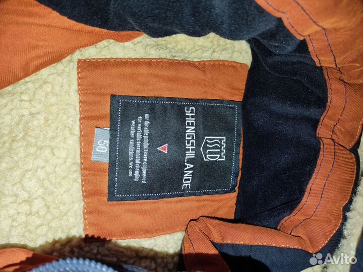 Мужская зимняя парка 50