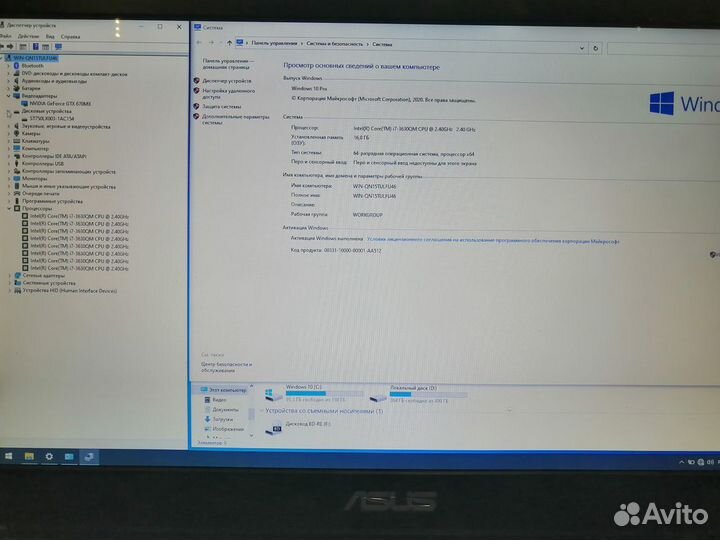Ноутбук asus G75VX/ 17.3