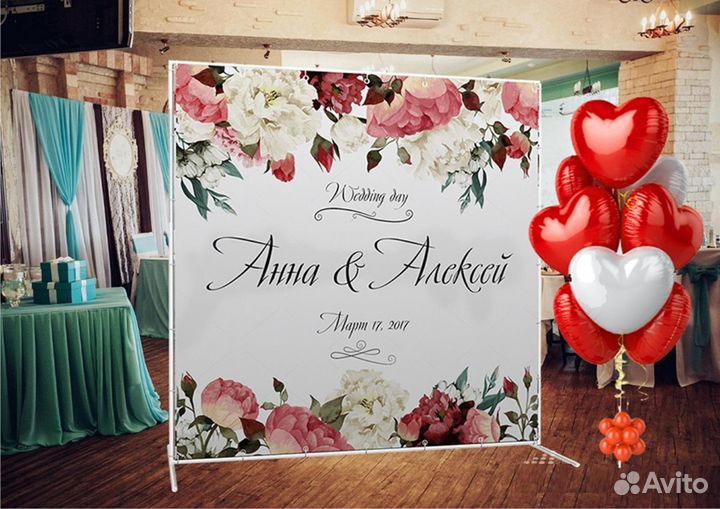 Фотозоны, прокат каркасов, объемные фигуры (заказ)