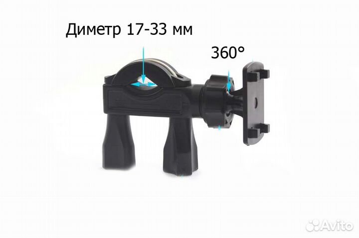 Держатель смартфона телефона на руль мотоцикла, XL