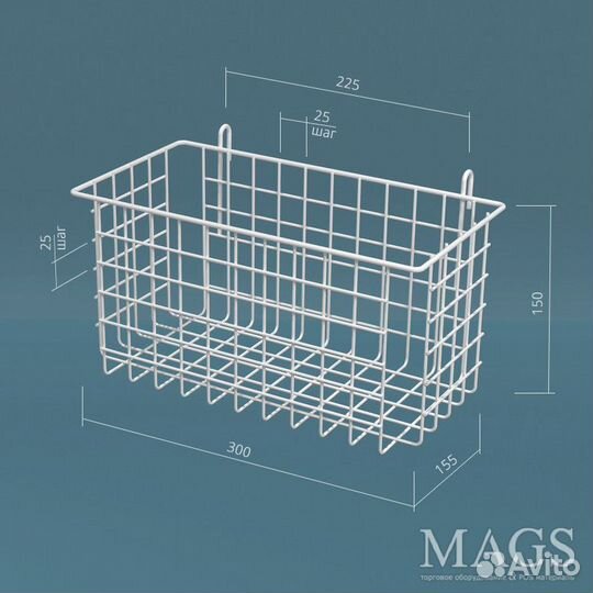 Корзина на сетку