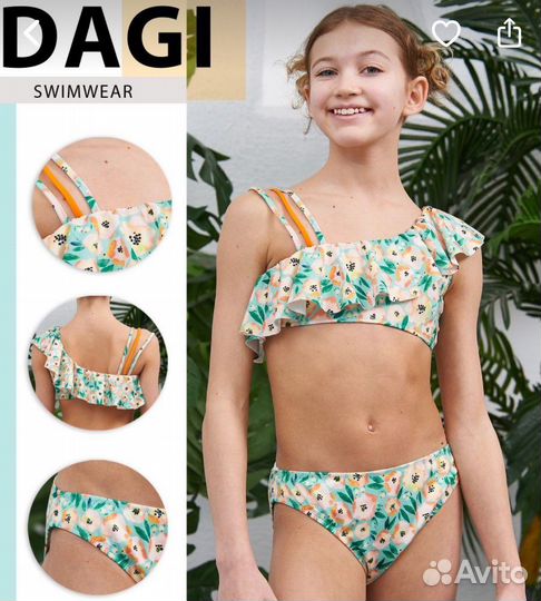 Купальник детский 110-116