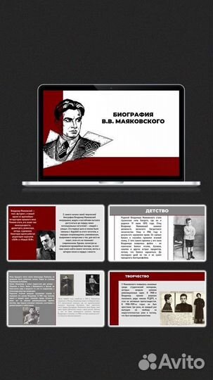 Помощь студентам