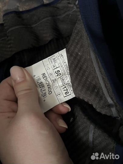 Костюм мужской