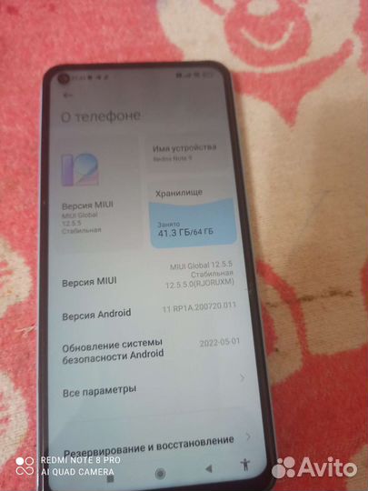 Телефон