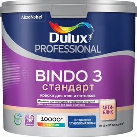 Краска Dulux Bindo 3 стандарт для стен, глубокома