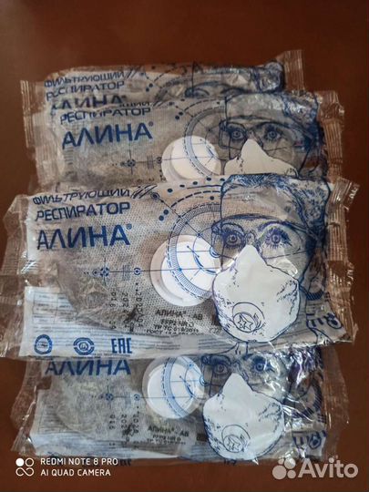 Маски, респираторы фильтровые