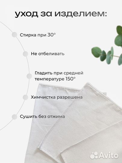 Полотенце вафельное большое 100х150