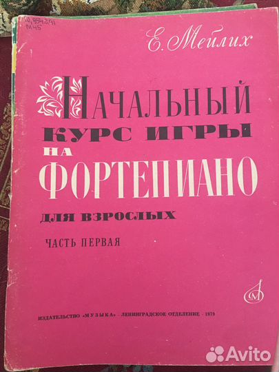 Учебные пособия