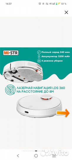 Робот пылесос xiaomi mijia robot vacuum mop 3c