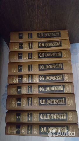 Достоевский собрание сочинений в 15 томах