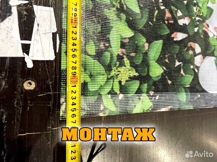 Фото фасад для забора, баннерная сетка