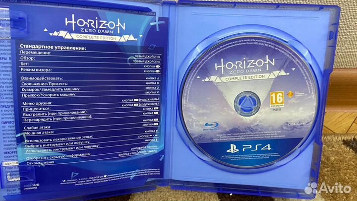 Игра для Ps4 Horizon zero dawn