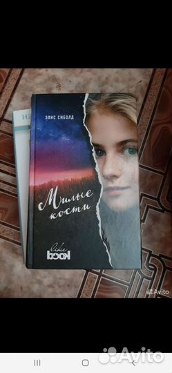 Книги разные: Виктор Пелевин