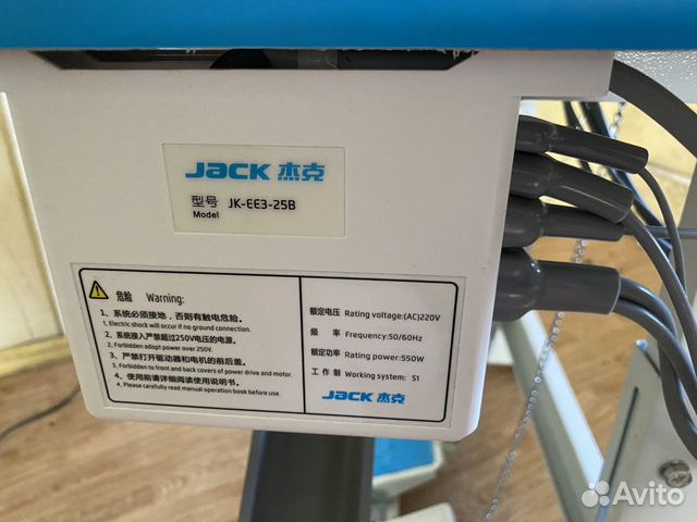 Швейная машинка jack E 3 объявление продам