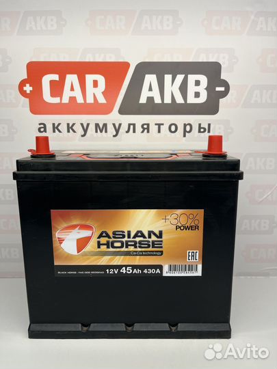 Аккумулятор автомобильный 6ст - 45ач Horse