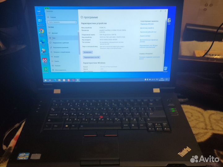Ноутбук lenovo l520