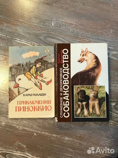 Книги фантастика и детские