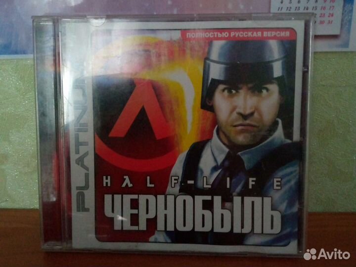 Диски