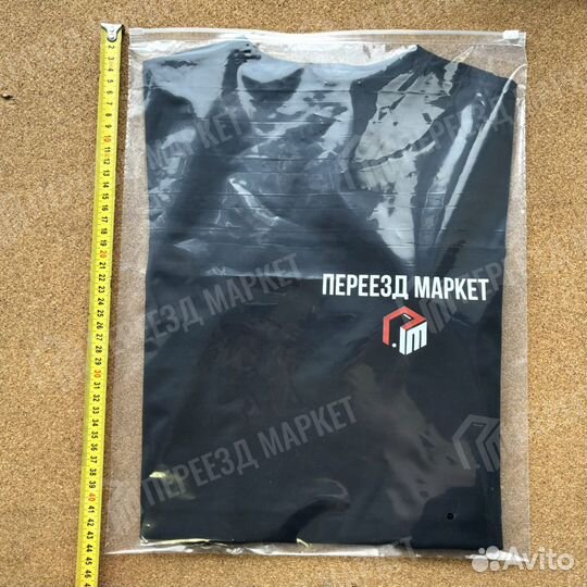 Пакет-слайдер Zip Lock с бегунком 35х45 см 60 мкм