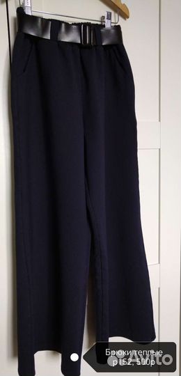 Школьная форма