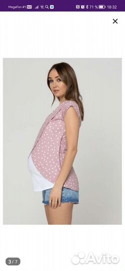 Вещи для беременной 44 46