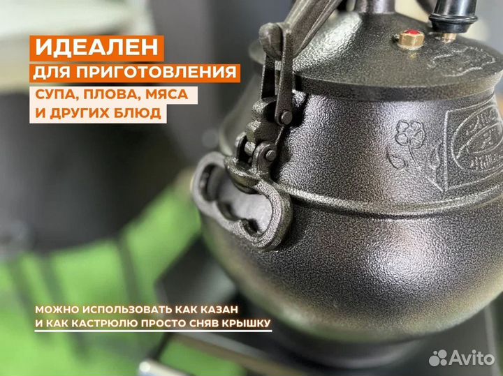 Афганский казан