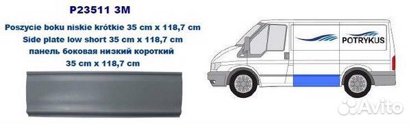 Панель кузова боковая низкий короткий 35 cm x 118,7 cm ford: transit 00-06 (оцинковано) (Страна прои