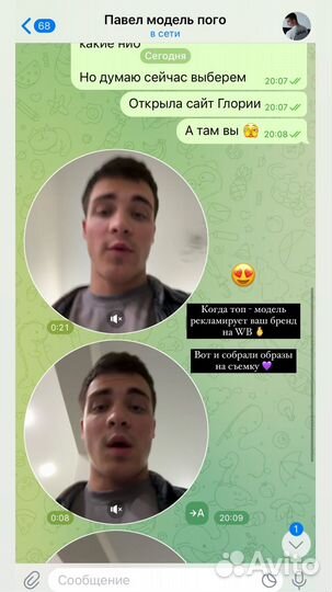 Куратор по продвижению на маркетплэйсах