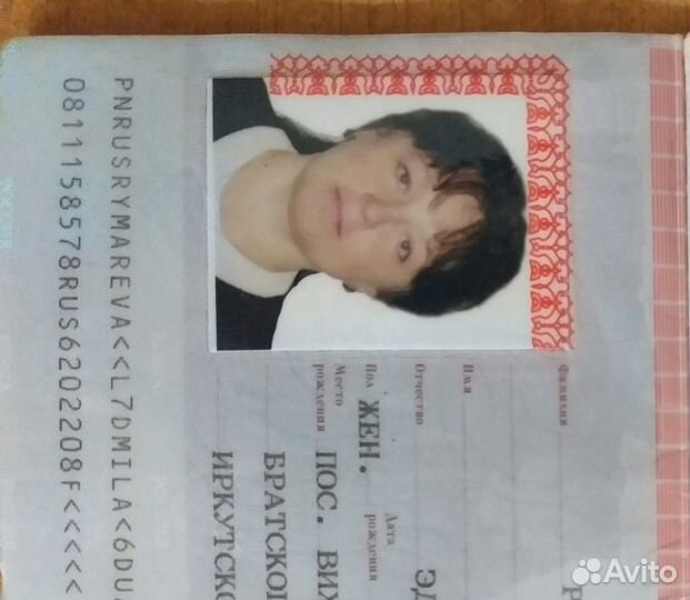 Любая работа, подработка