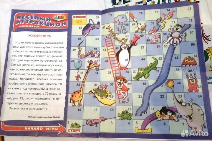 Журналы Веселые картинки, Мурзилка