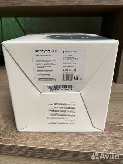 Умная колонка Маруся новая