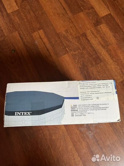 Тент для каркасного бассейна 366см (D366х25см)