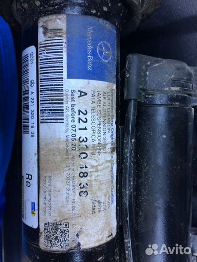 Амортизатор передний мерседес 221