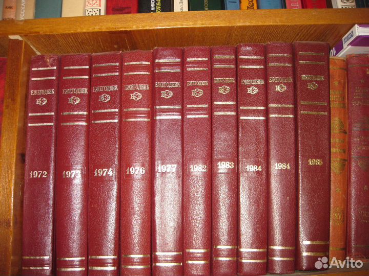 Большая советская энциклопедия 1978г