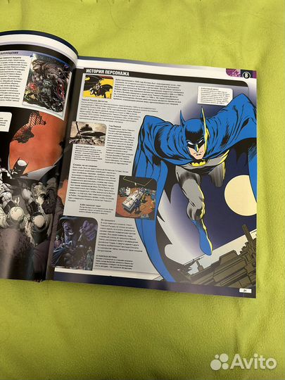 Энциклопедия DC Comics