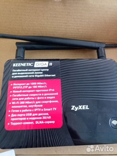 Zyxel keenetic giga 2
