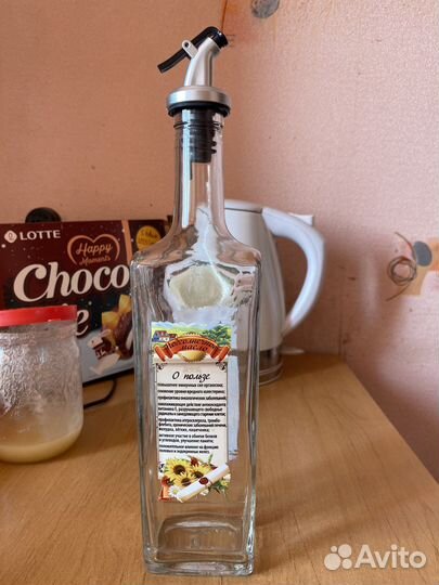 Бутылка для масла или уксуса