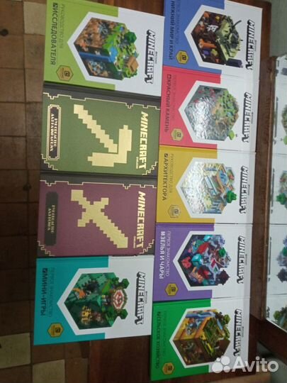 Книги Майнкрафт (Minecraft) 9 шт