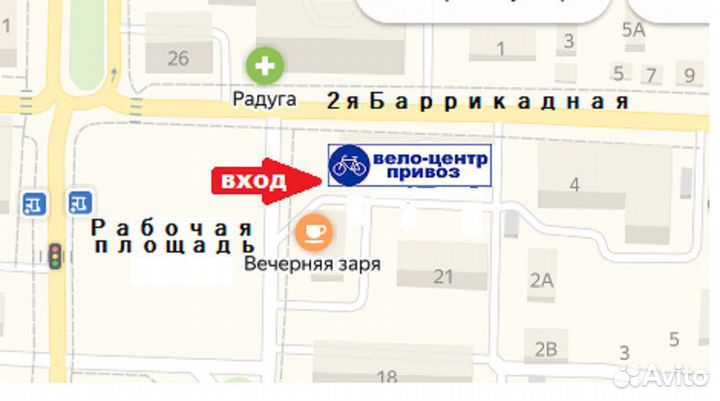 Велосипед Съемник шатуна, Арт- VSI 19