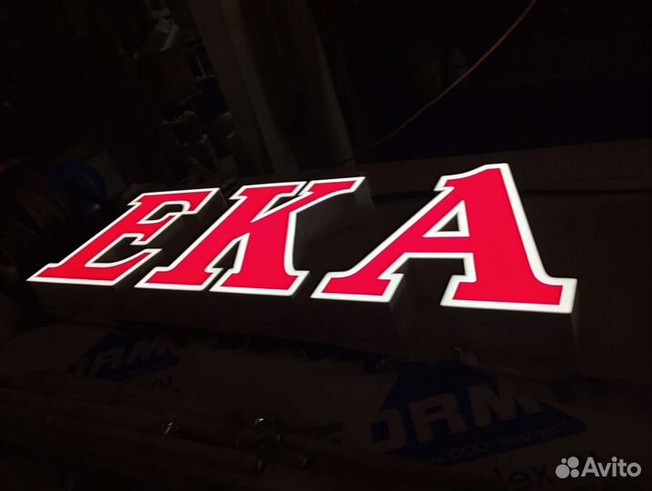 Изготовление наружной рекламы