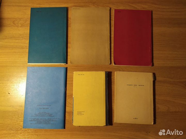 Книги СССР Крым путеводители справочники