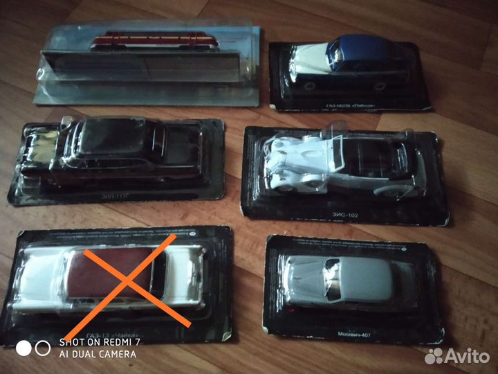 Машинки модельки СССР