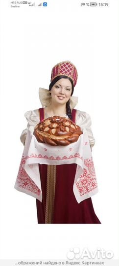 Полотенце вышитое